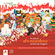 A cultura afro-maranhense através de imagens