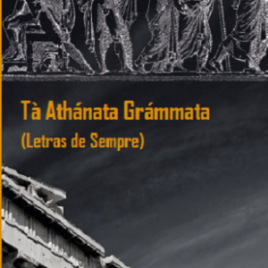 Tà Athánata Grámmata (Letras de Sempre)